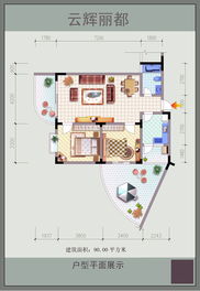 重庆津辉投资控股集团 以房地产开发经营为核心，多元投资驱动未来发展