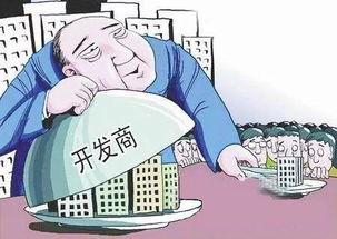 楼盘刚动工她就交了定金3年后付清房款 结果新房成了烂尾楼